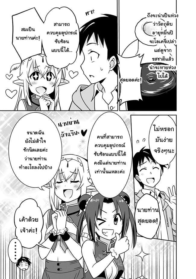 อ่านมังงะ การ์ตูน